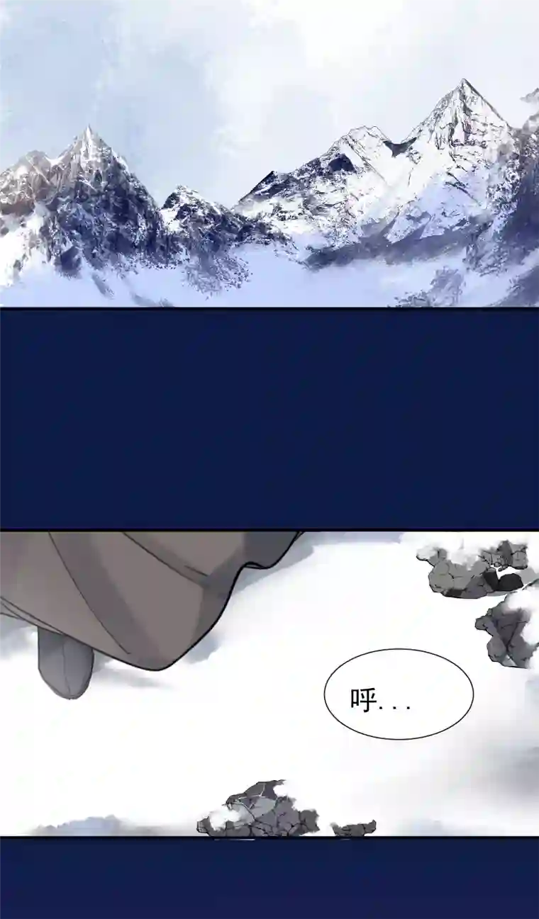 帝君许我做夫妻（六十三）过去