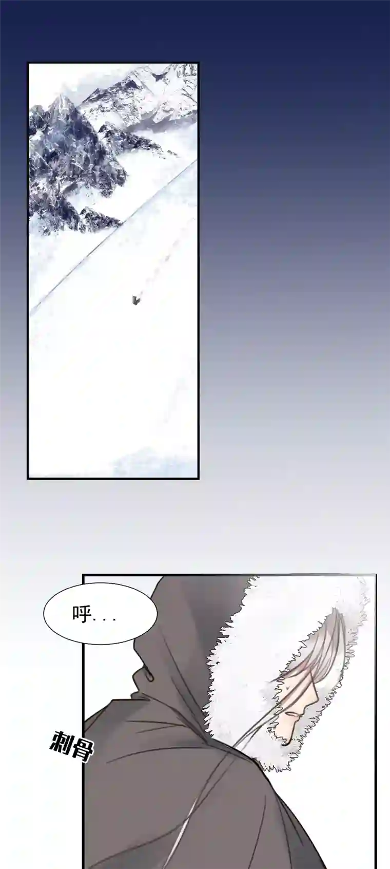 帝君许我做夫妻（六十三）过去