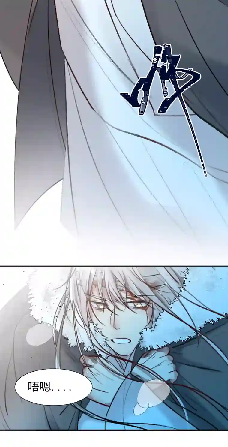 帝君许我做夫妻（六十三）过去