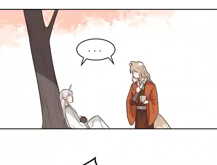 帝君许我做夫妻番外 狐狸发糖～