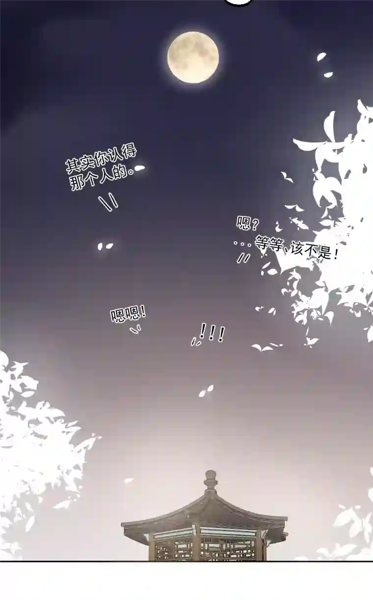 帝君许我做夫妻番外 狐狸发糖～