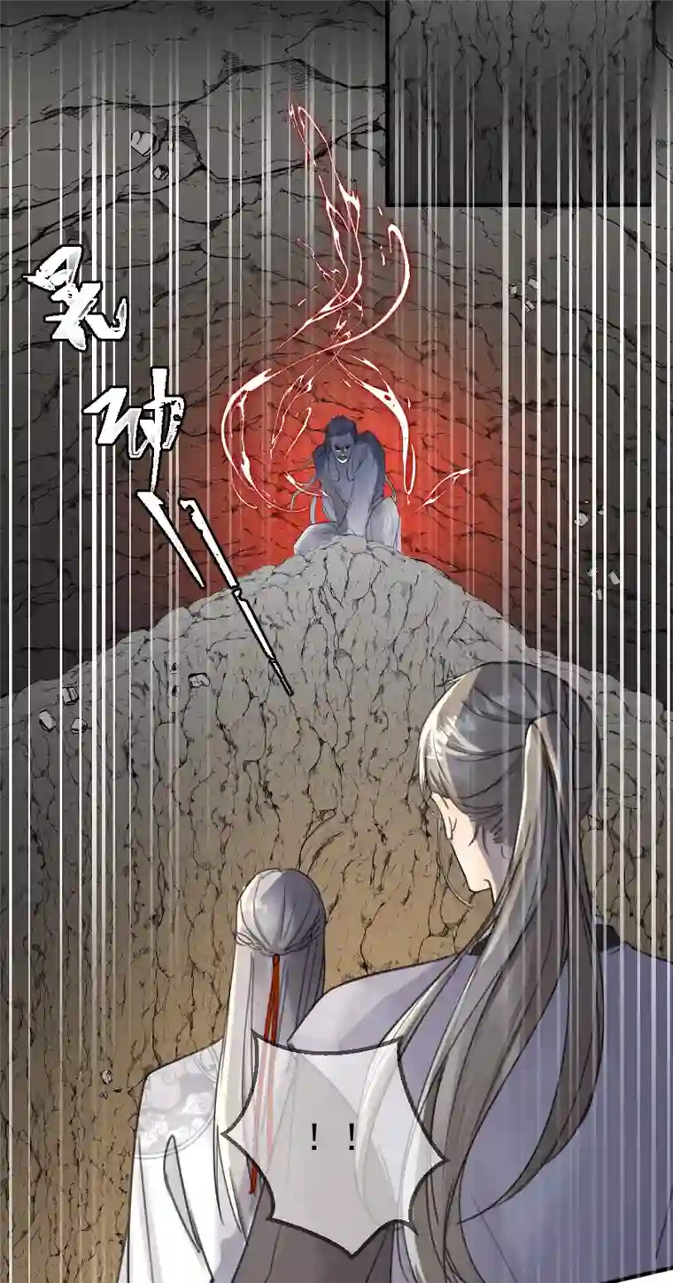 帝君许我做夫妻（六十七）袭击