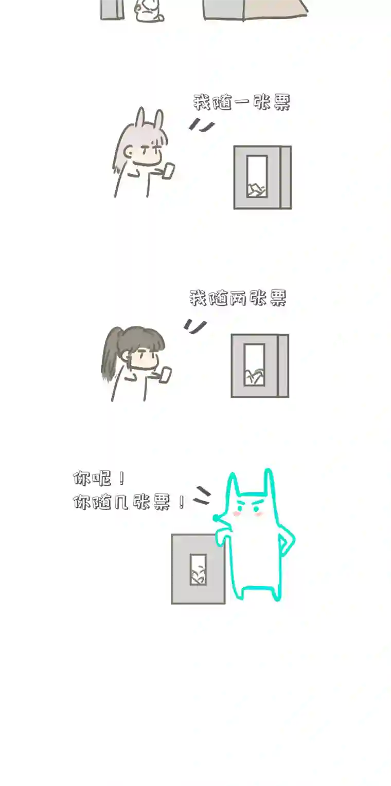 帝君许我做夫妻（六十七）袭击