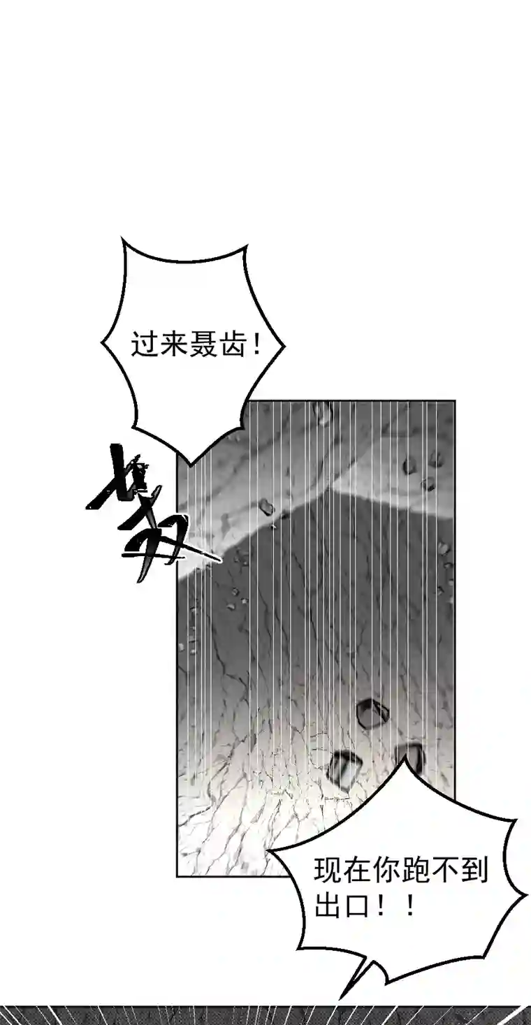 帝君许我做夫妻（六十八）我护着你