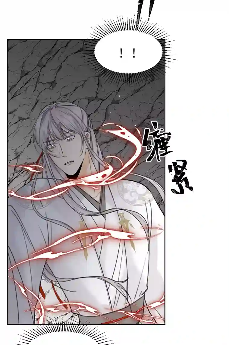 帝君许我做夫妻（六十八）我护着你