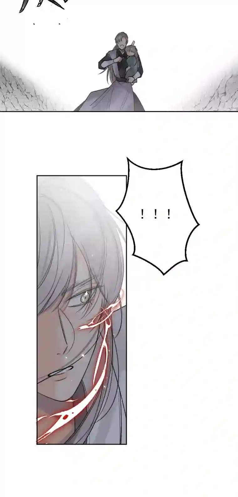 帝君许我做夫妻（六十八）我护着你