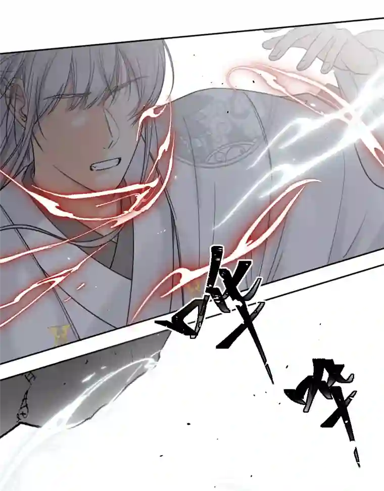 帝君许我做夫妻（六十八）我护着你