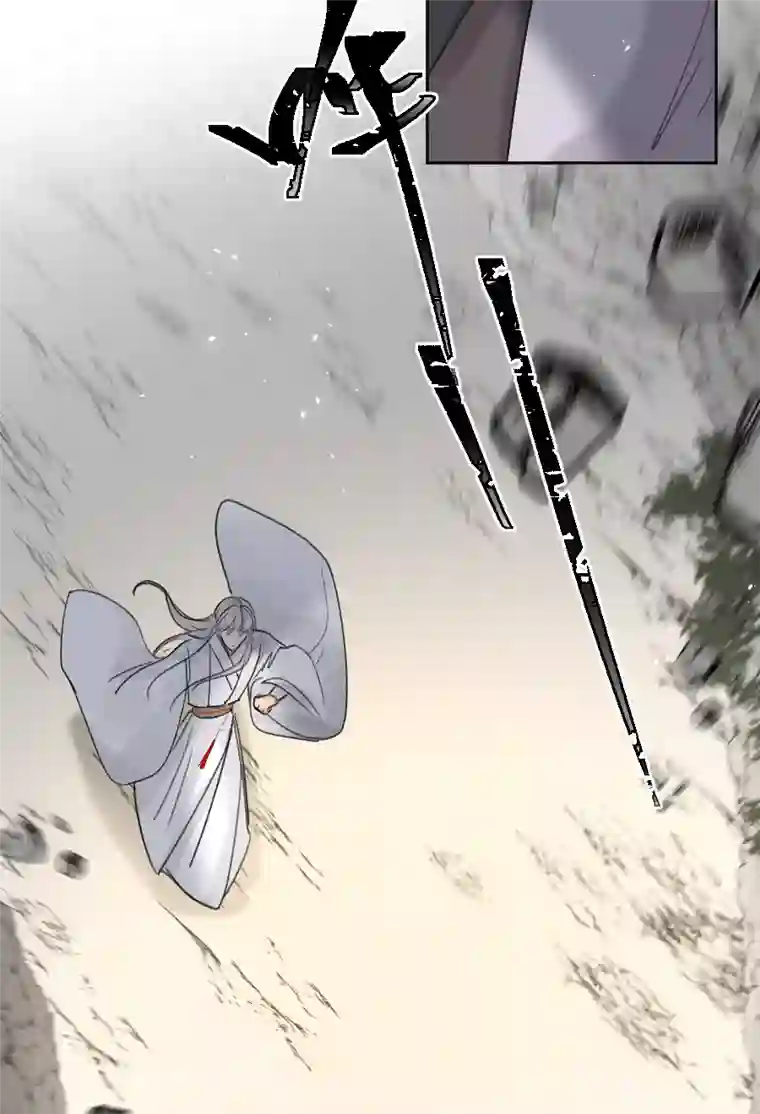 帝君许我做夫妻（六十八）我护着你