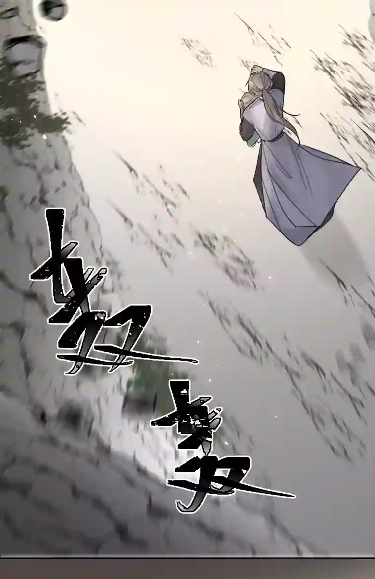 帝君许我做夫妻（六十八）我护着你