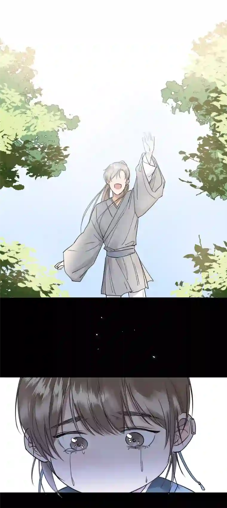 帝君许我做夫妻（六十九）真身