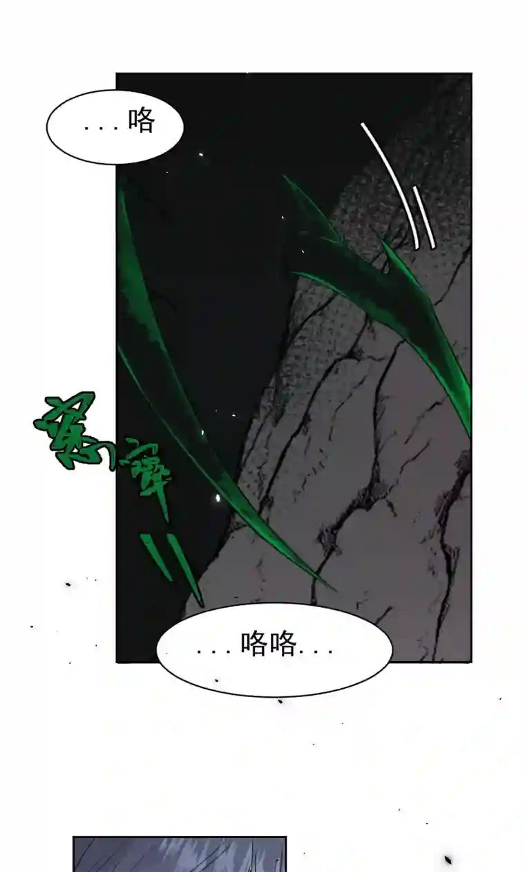 帝君许我做夫妻（六十九）真身