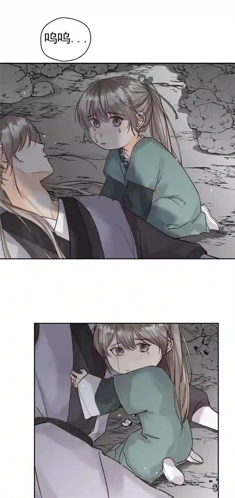 帝君许我做夫妻（六十九）真身