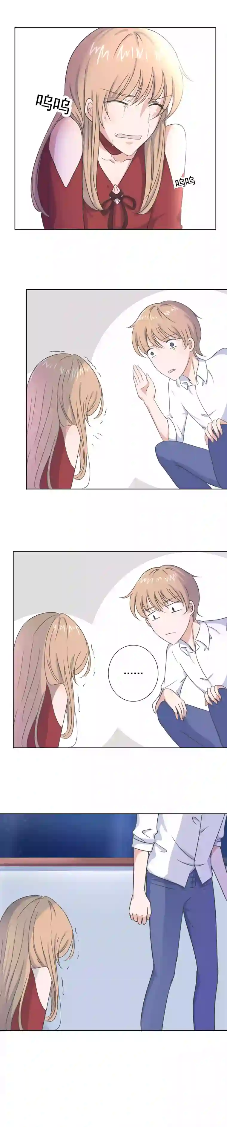 残响曲第1话 错误