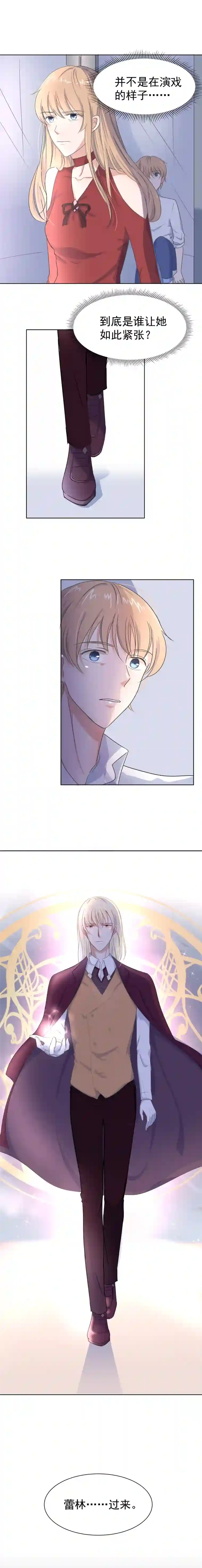 残响曲第1话 错误