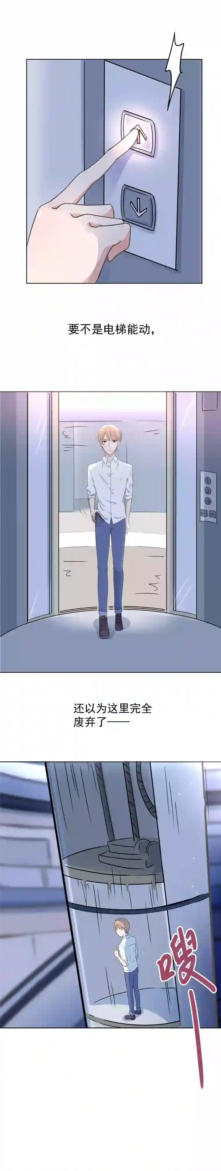 残响曲第1话 错误