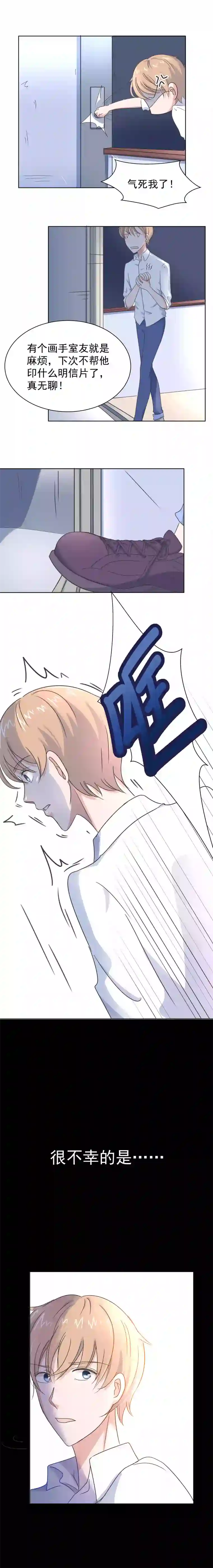 残响曲第1话 错误