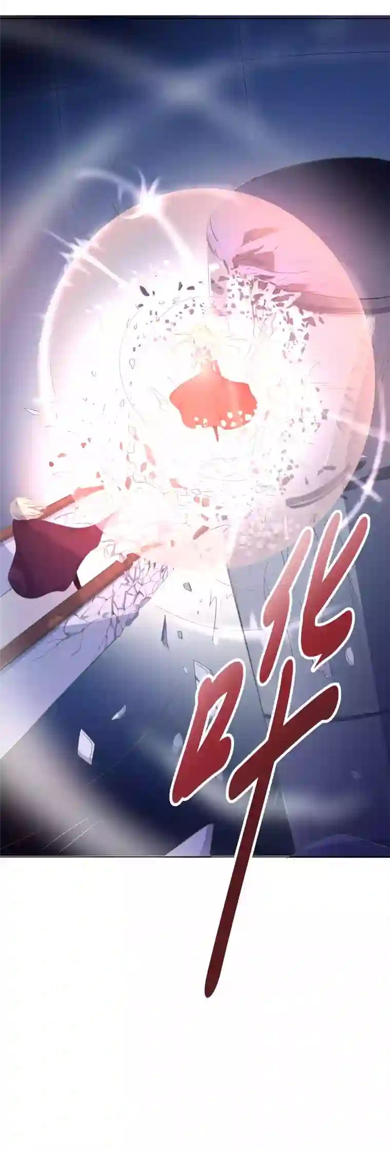 残响曲第2话 开始