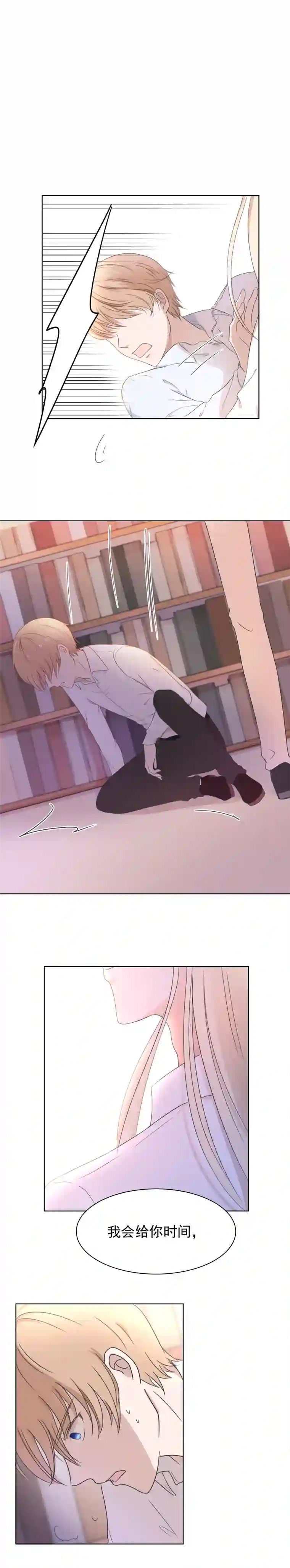 残响曲第5话 解释