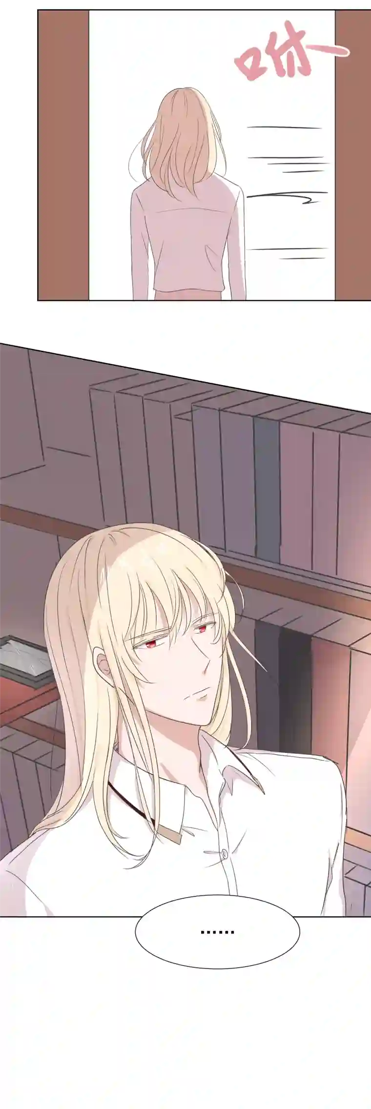 残响曲第5话 解释