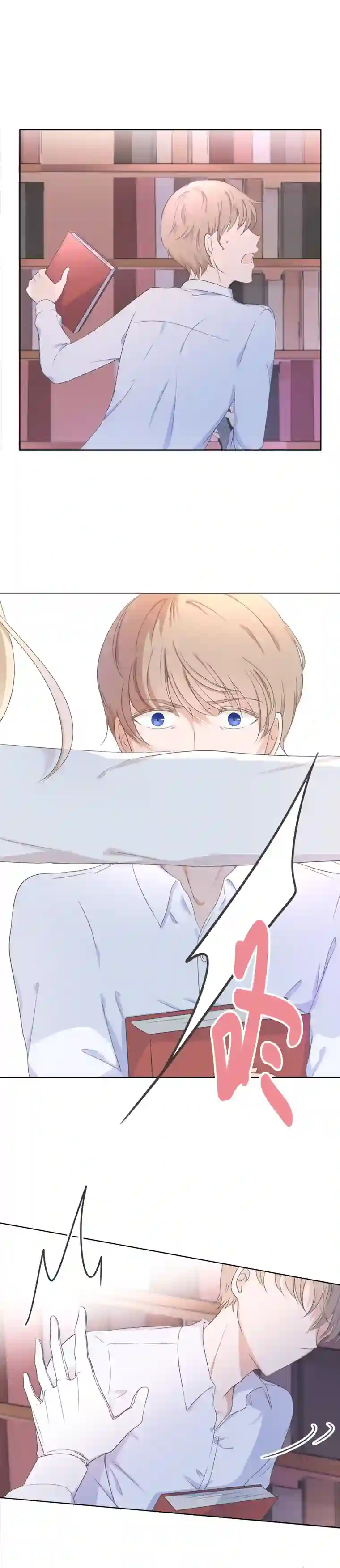 残响曲第5话 解释