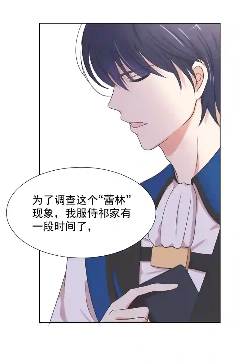 残响曲第6话 面对