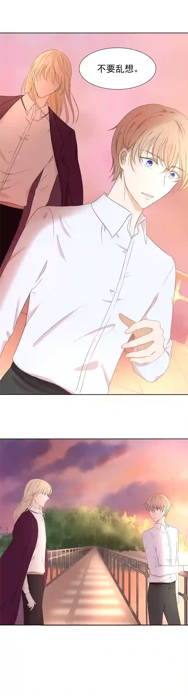 残响曲第7话 威胁