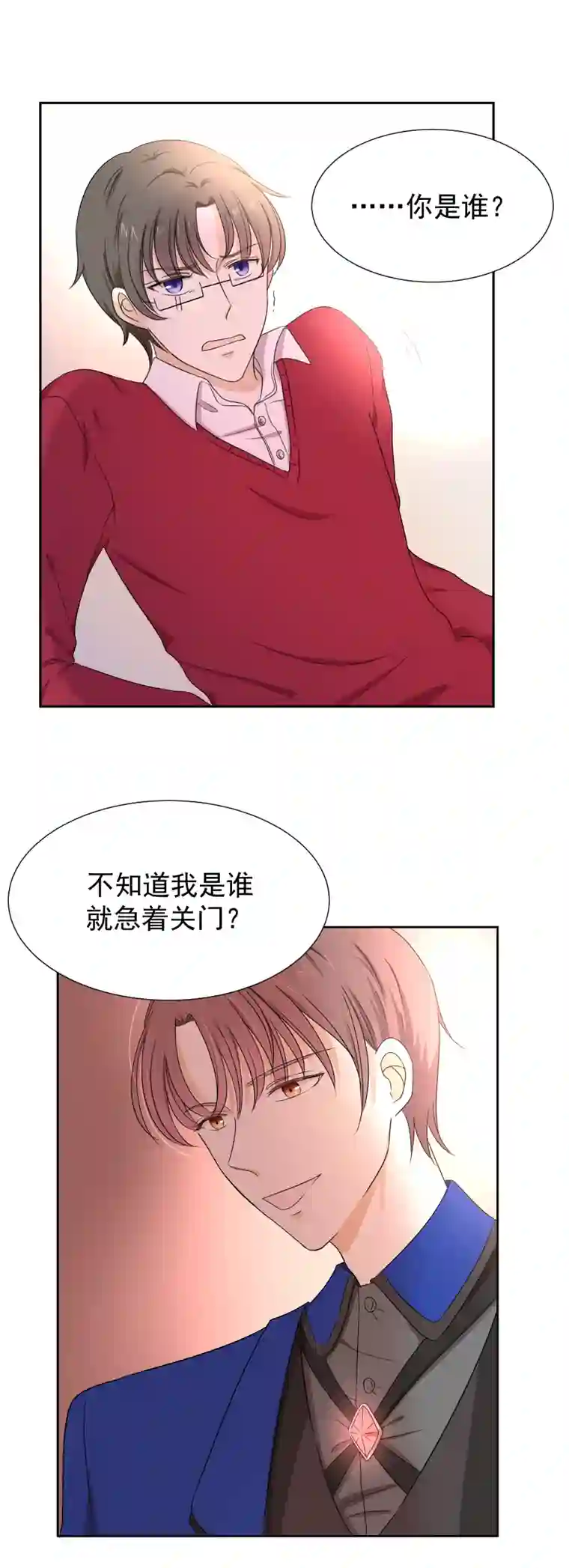 残响曲第7话 威胁