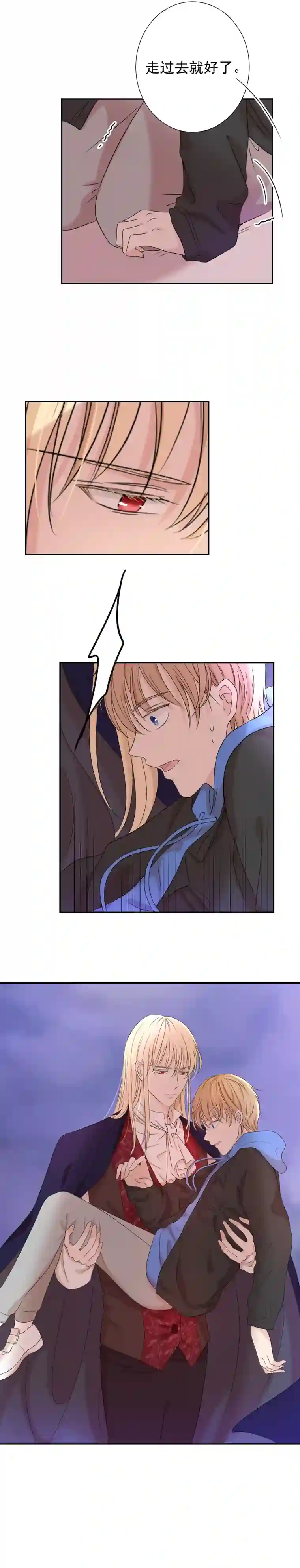 残响曲第10话 恐惧