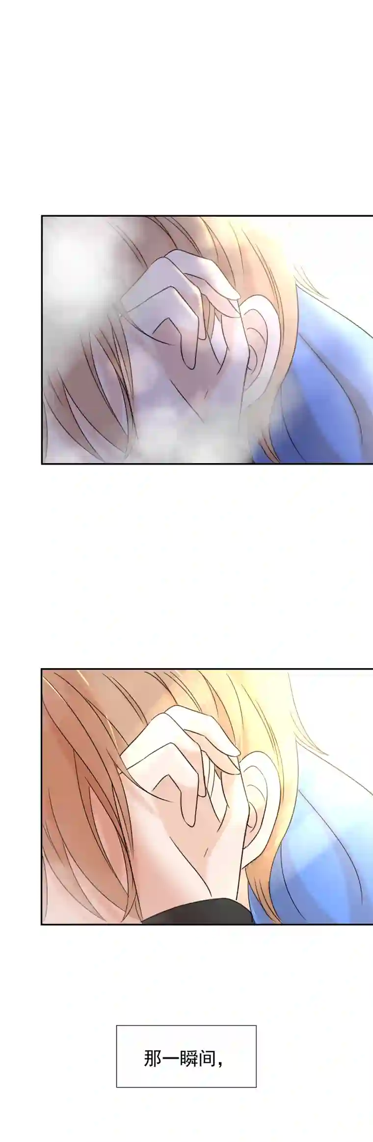 残响曲第10话 恐惧