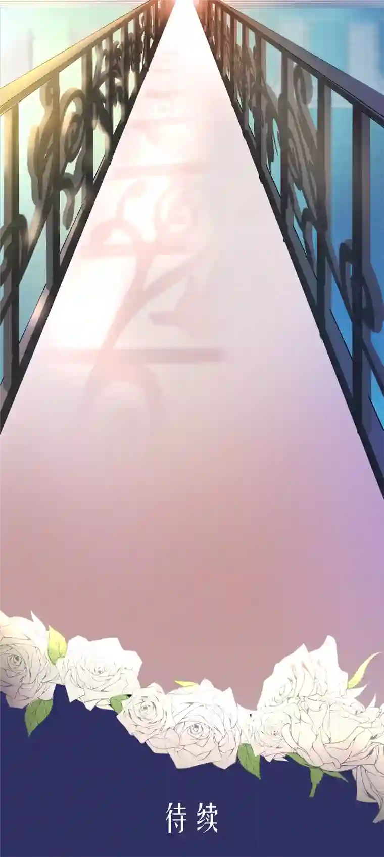 残响曲第10话 恐惧