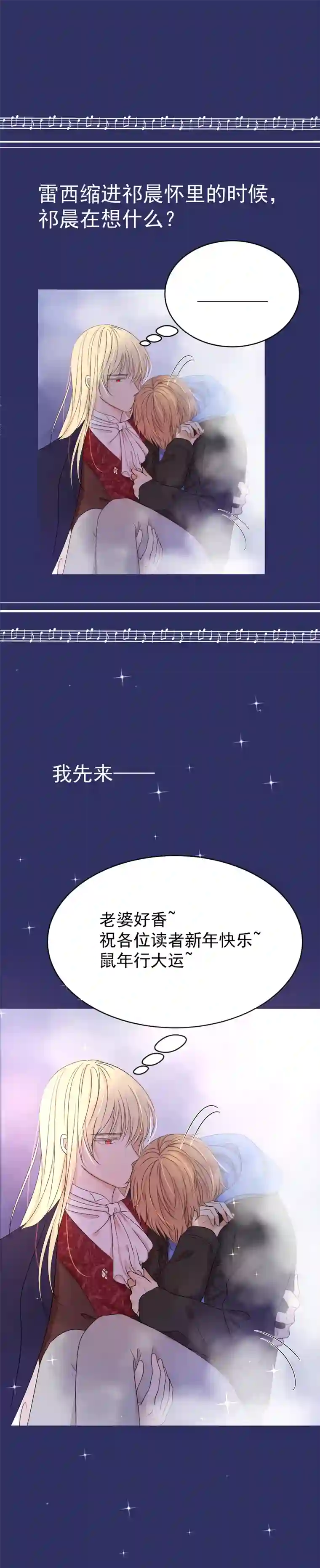 残响曲第10话 恐惧