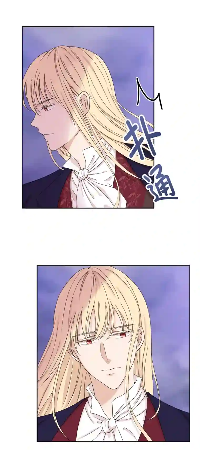 残响曲第10话 恐惧