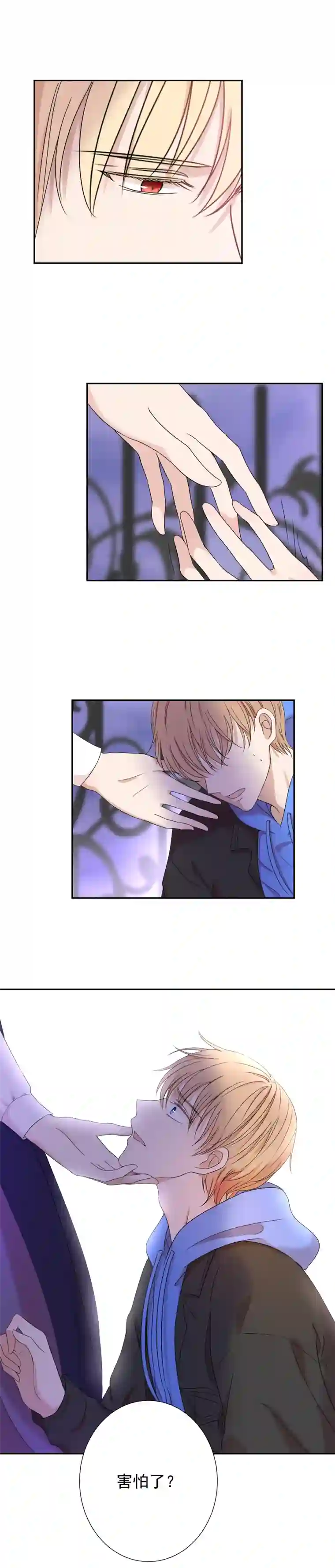 残响曲第10话 恐惧