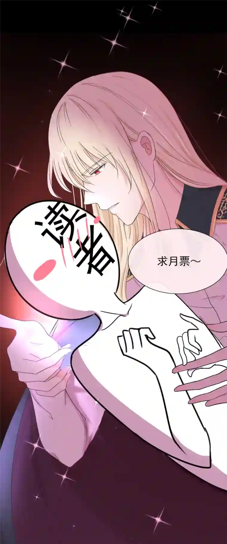 残响曲第11话 幼稚