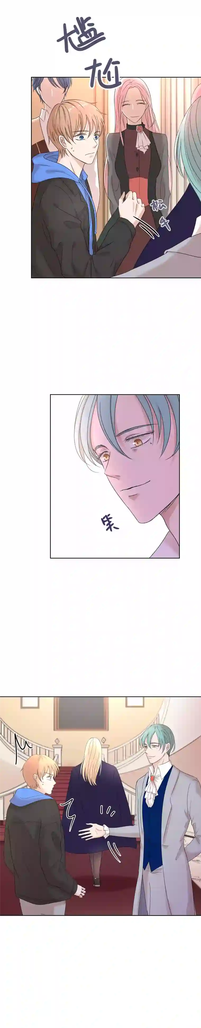 残响曲第11话 幼稚