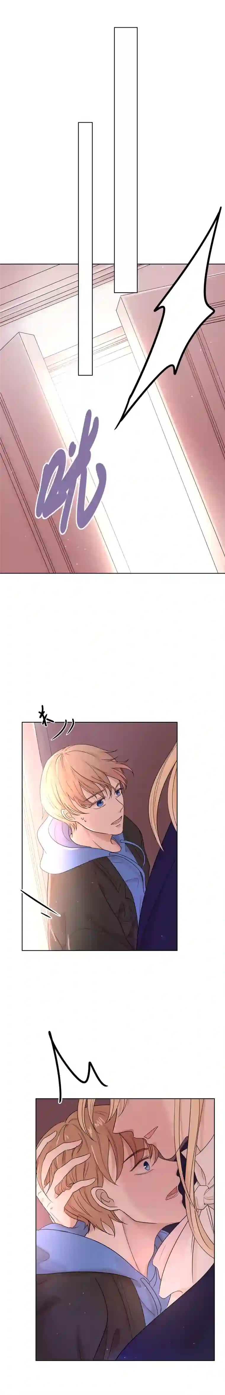 残响曲第12话 伤害