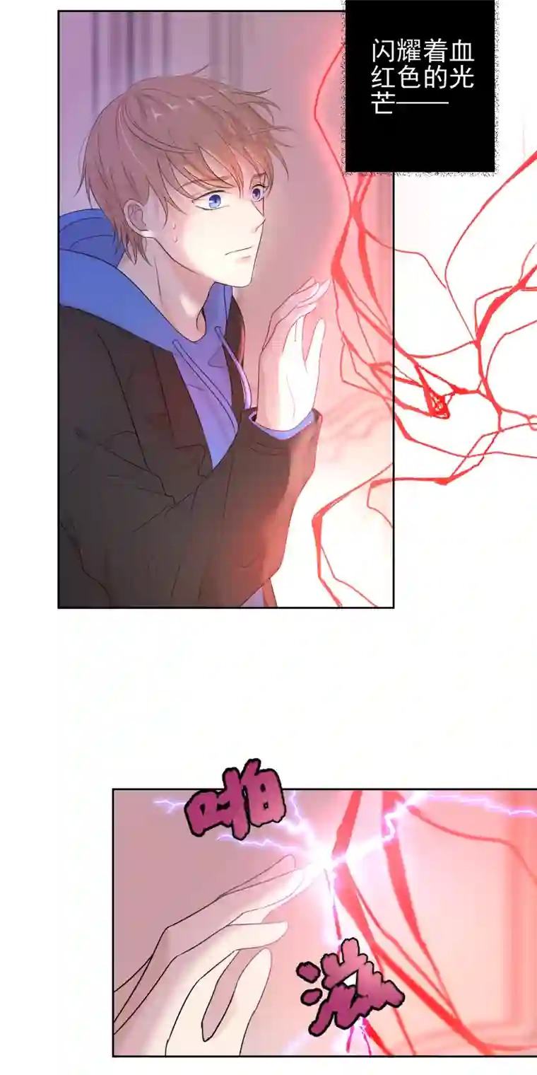 残响曲第13话 诅咒