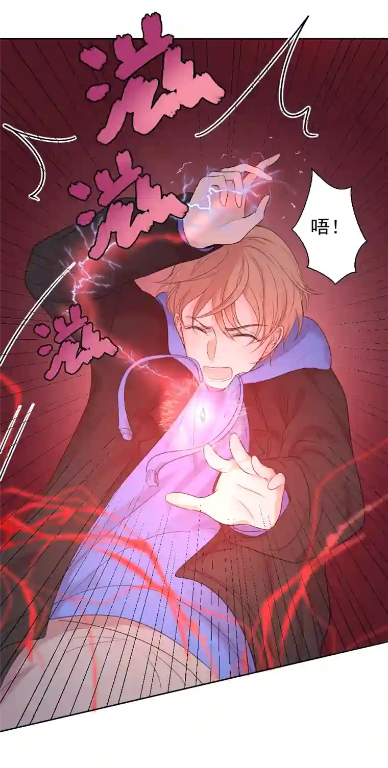 残响曲第13话 诅咒