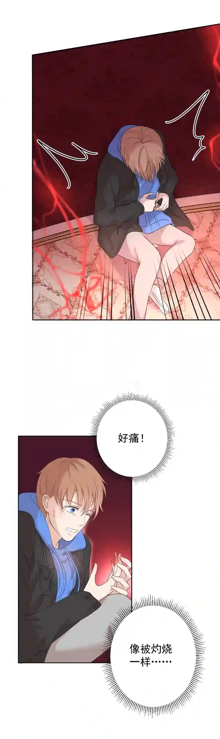 残响曲第13话 诅咒