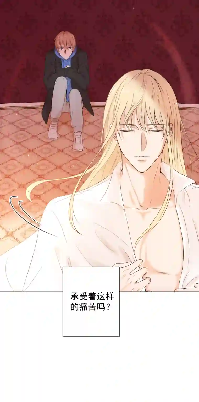 残响曲第13话 诅咒