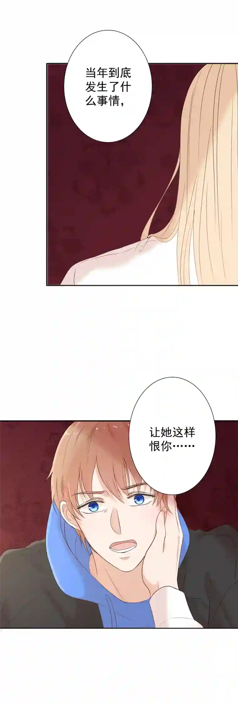 残响曲第13话 诅咒