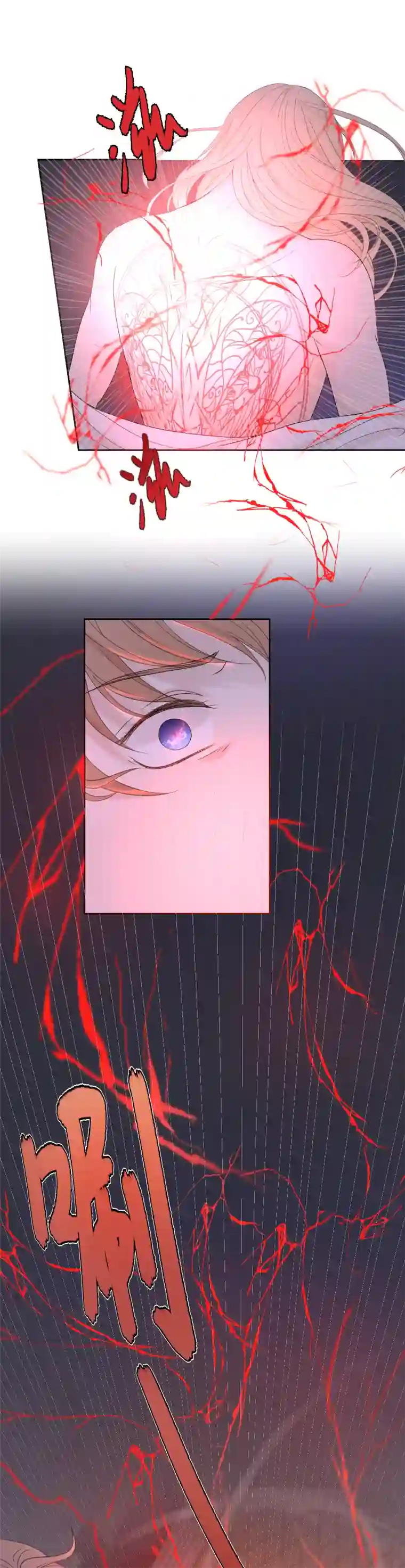 残响曲第13话 诅咒