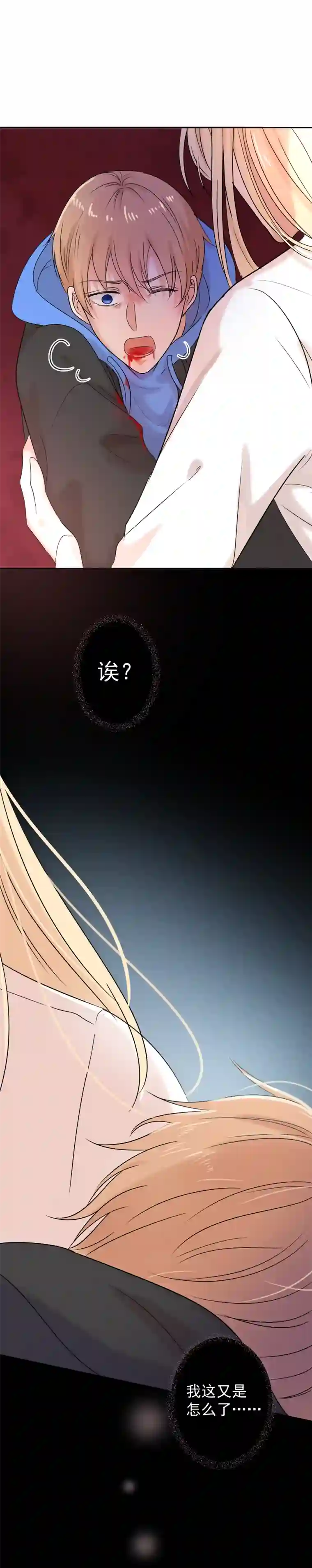 残响曲第13话 诅咒