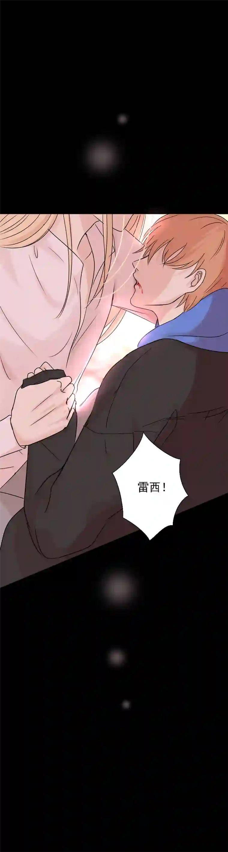 残响曲第13话 诅咒