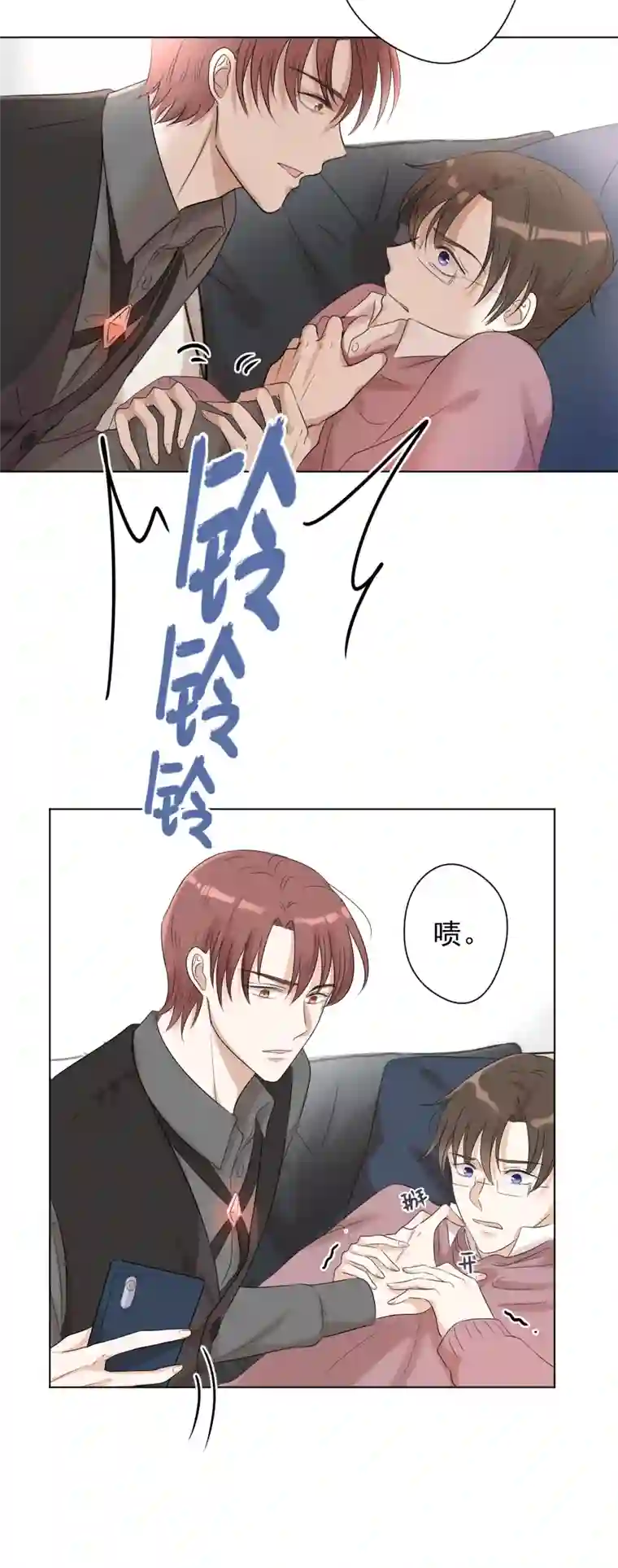 残响曲第14话 奇怪