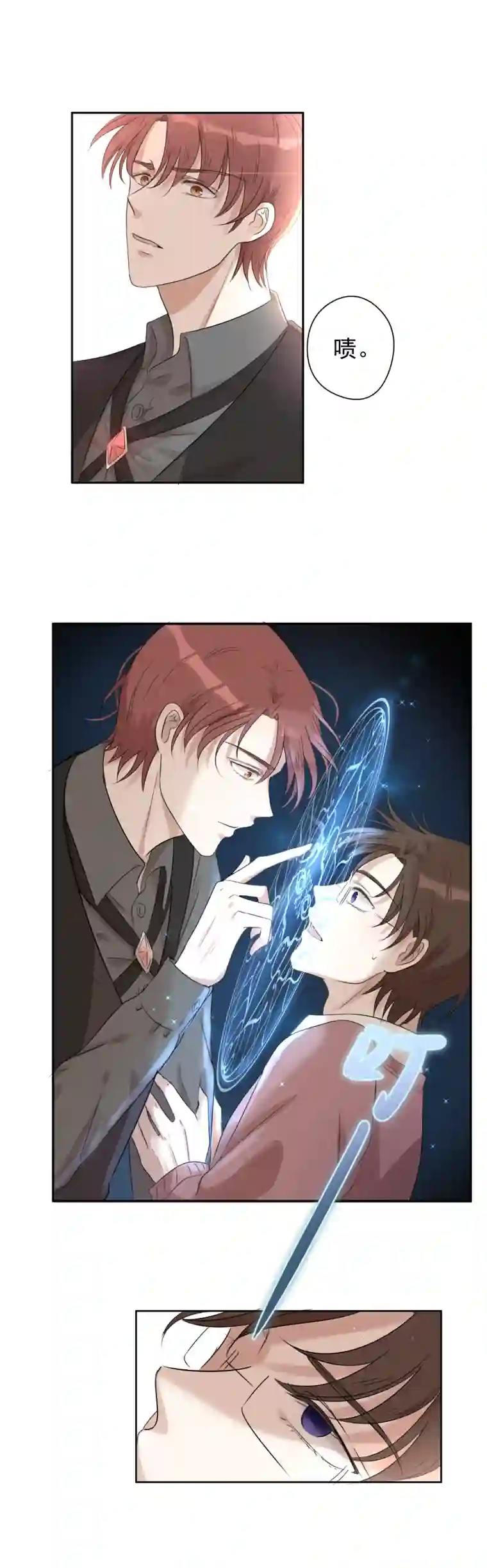 残响曲第14话 奇怪