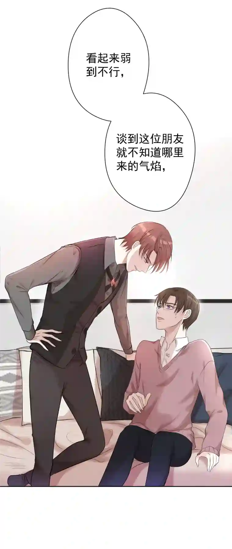 残响曲第14话 奇怪