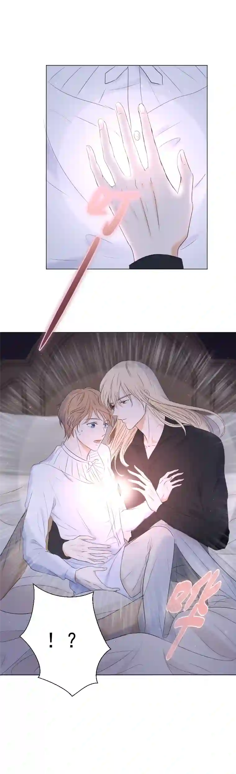 残响曲第15话 碎片