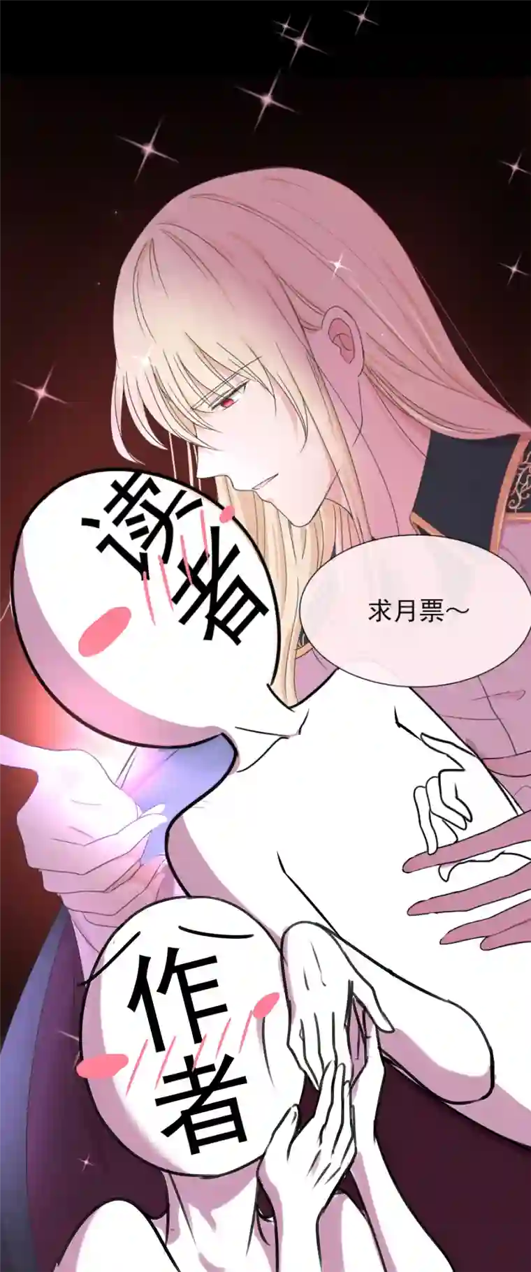 残响曲第15话 碎片