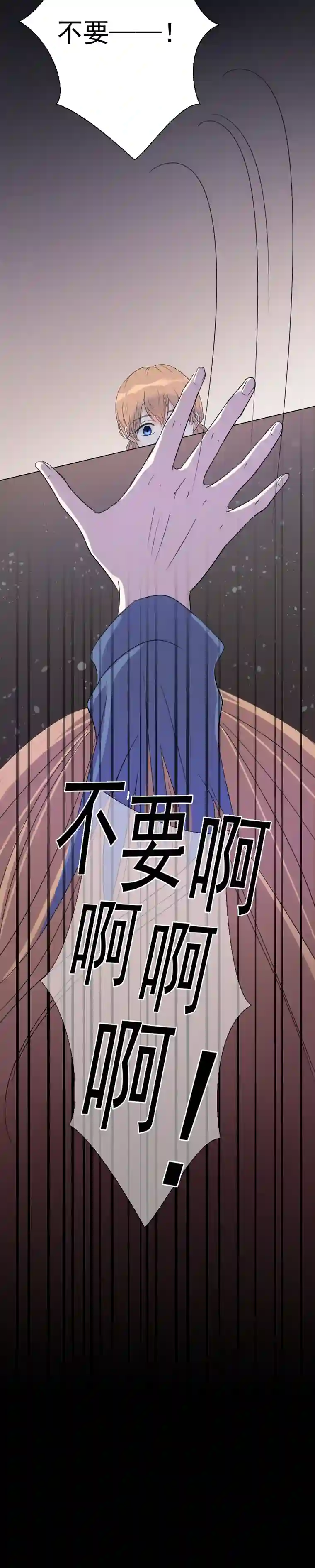 残响曲第15话 碎片